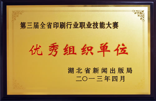 20134ҹ˾ʡu(png)ȫʡӡˢИI(y)I(y)ِܴ(yu)Mλ